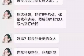 光泽企业清欠服务